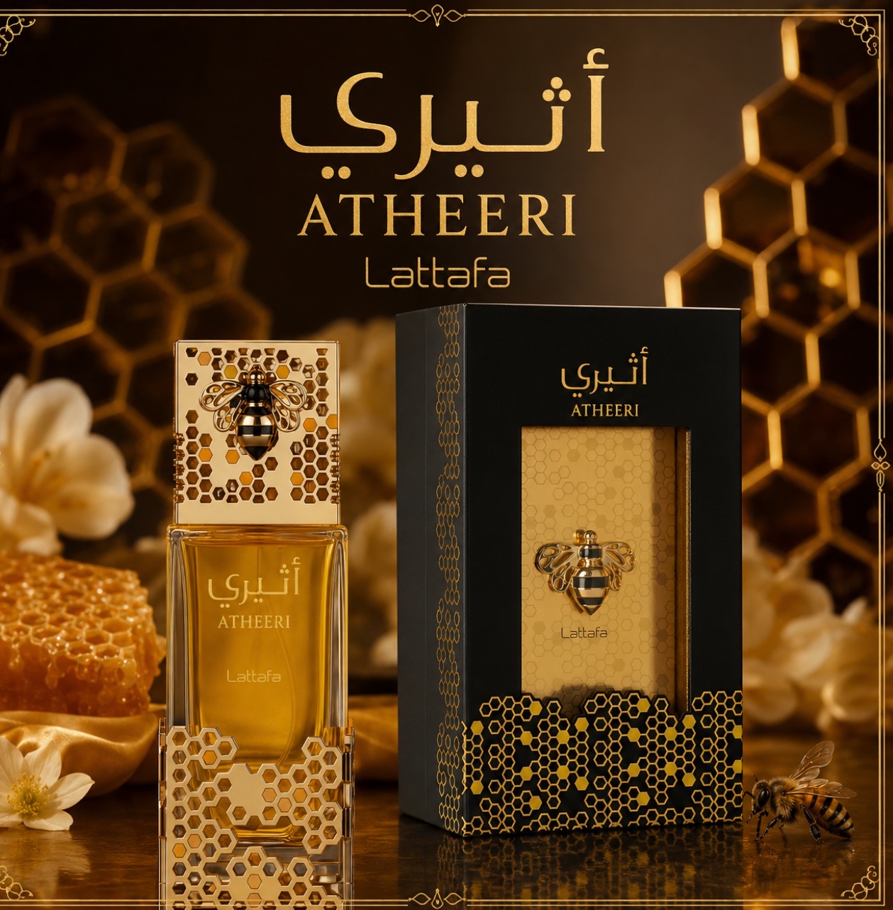 Perfume Lattafa Atheeri EDP 100ml